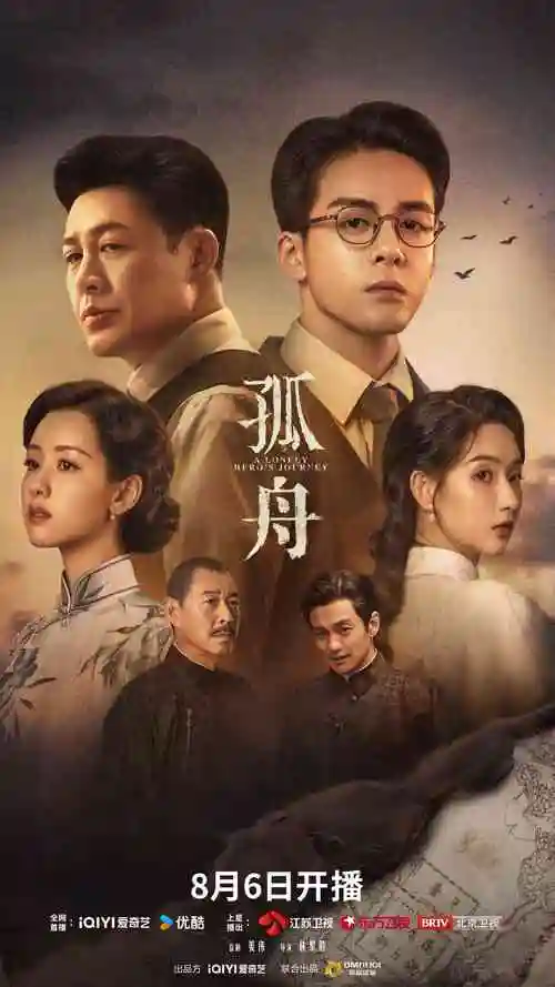 沙丘2 天堂中文在线资源