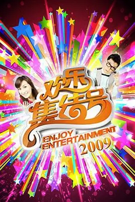 权力的游戏 天堂中文在线资源