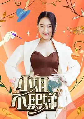 辛德勒的名单 天堂中文在线资源